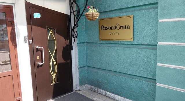 Гостиница Persona Grata Новокузнецк-5